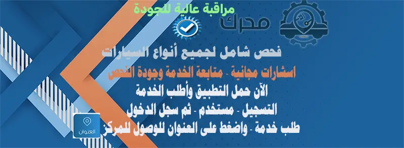 فحص شامل قبل الشراء مرسيدس سيدان ونفس الفئة